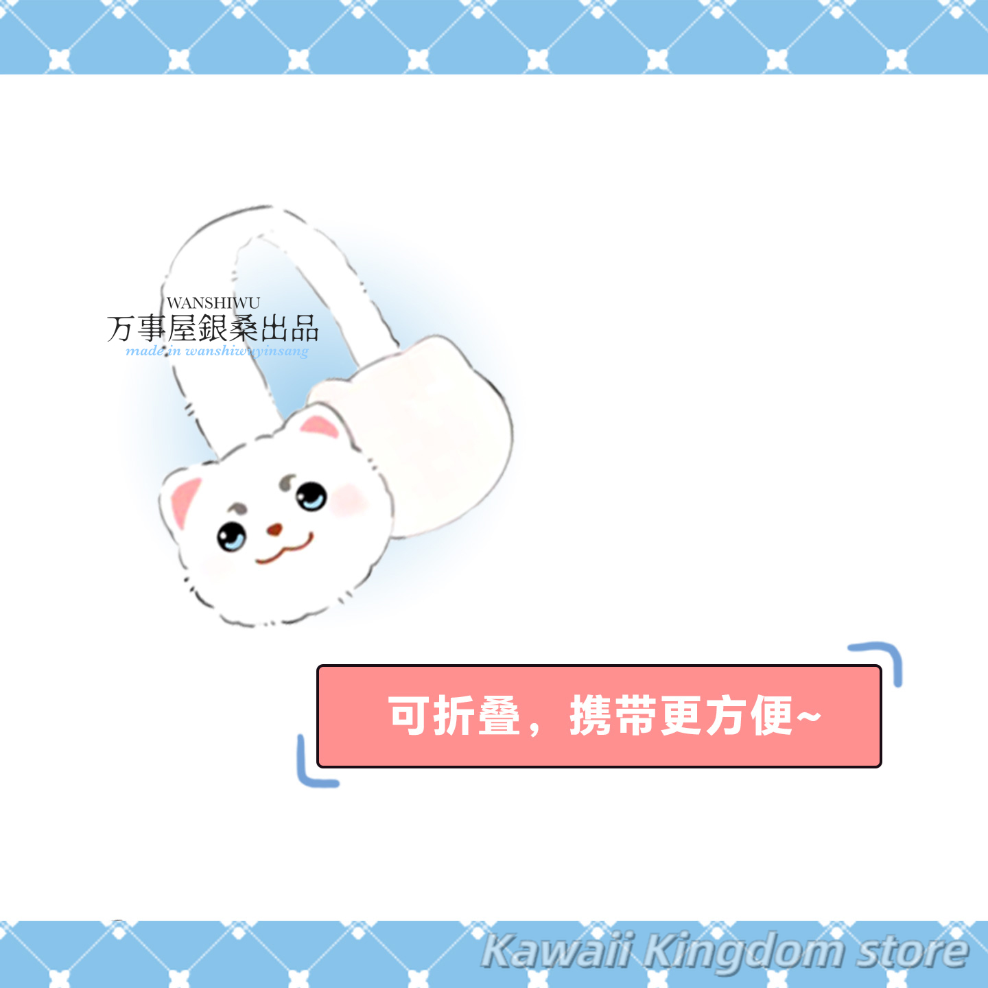 Gintama Sadaharu Anime Cosplay - Winter Clothing Earmuffs review and price