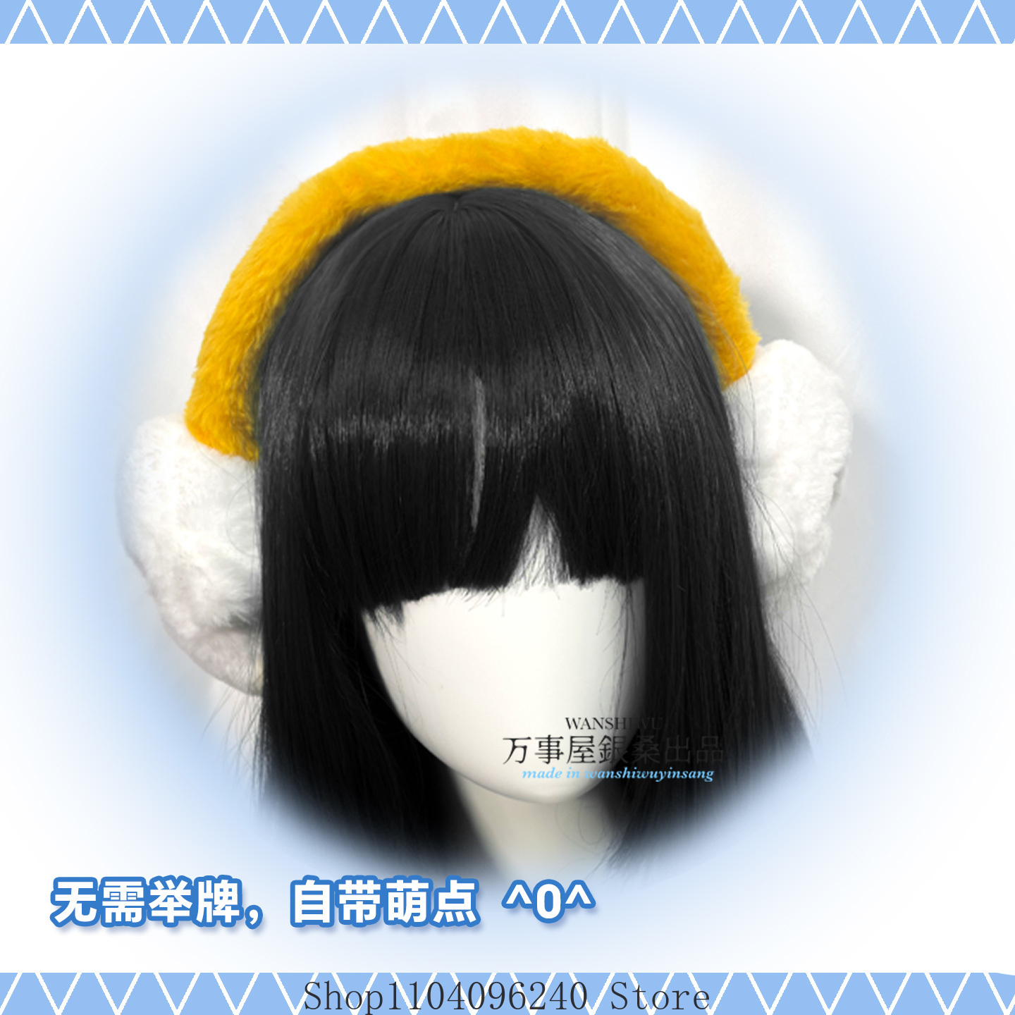Gintama Katsura Kotarou Elisab - Winter Clothing Earmuffs review and price