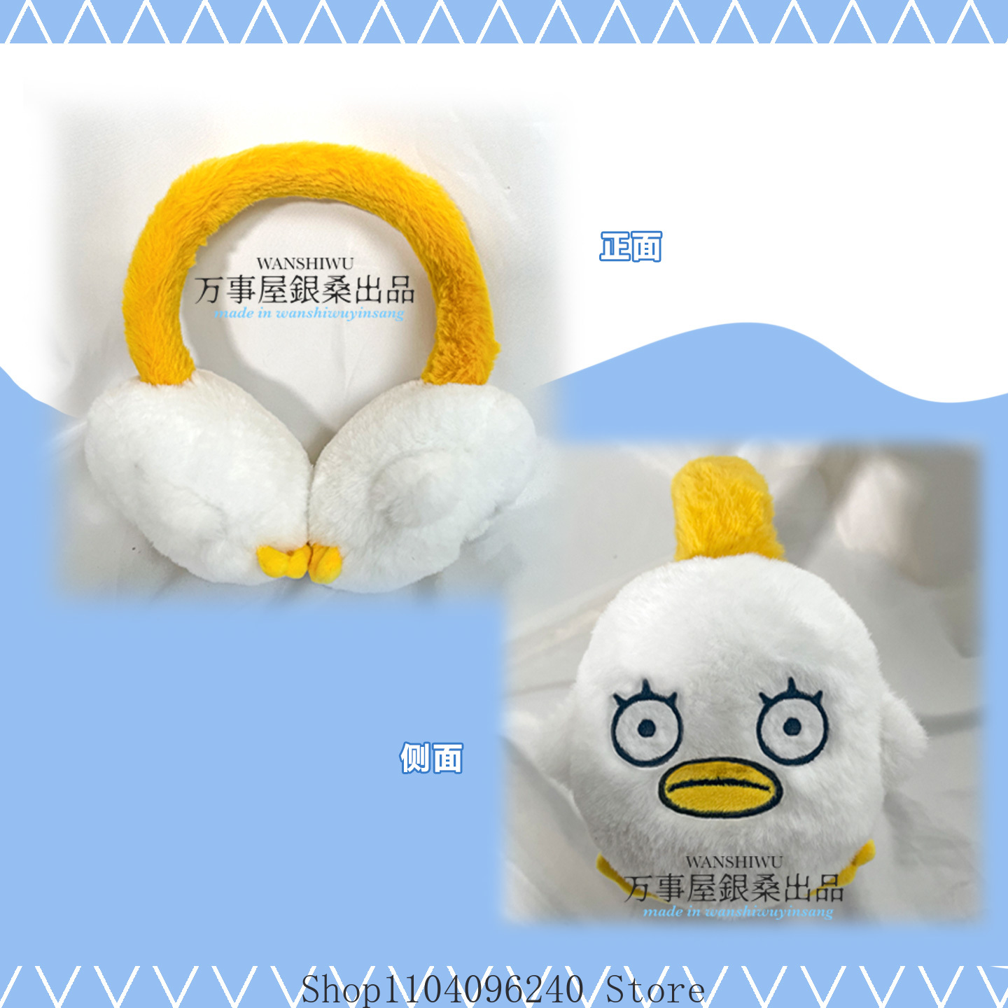 Gintama Katsura Kotarou Elisab - Winter Clothing Earmuffs review and price