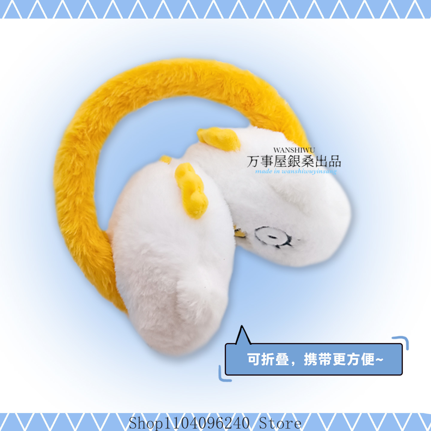 Gintama Katsura Kotarou Elisab - Winter Clothing Earmuffs review and price