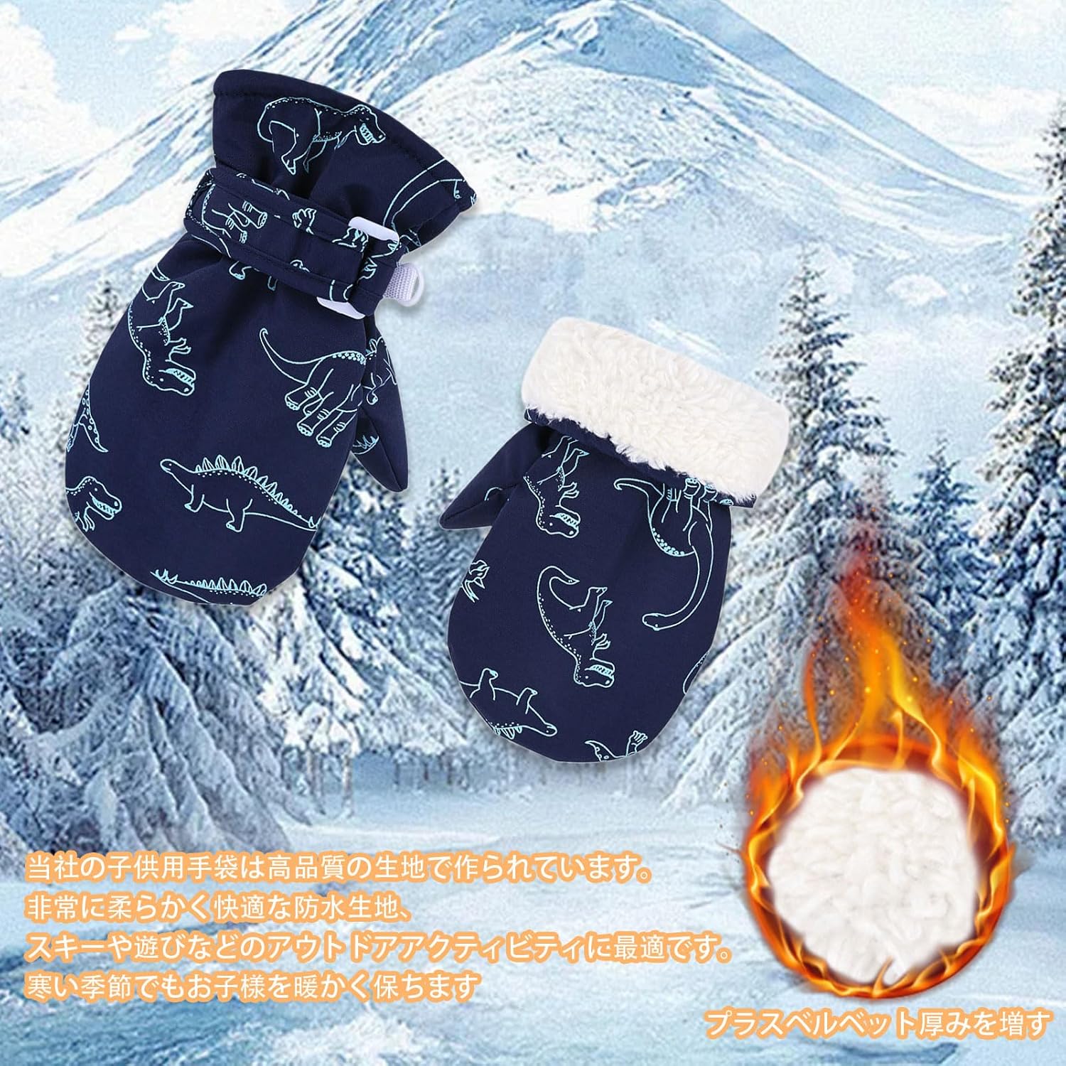Toddler Mittens Waterproof Tod - Waterproof Mitten Ski review and price